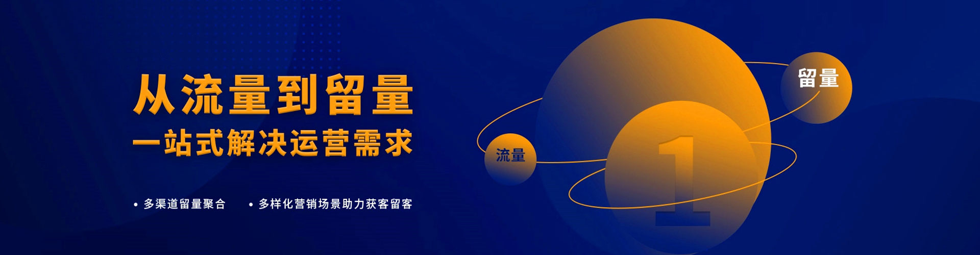 涞源百度推广代理