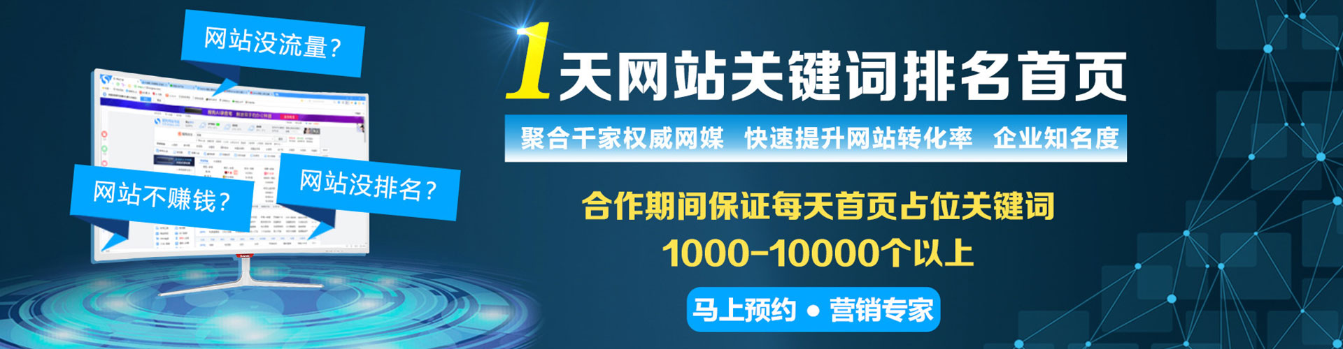 涞源微信信息流