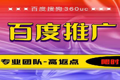 成功案例展示：百度竞价代运营助力企业品牌提升