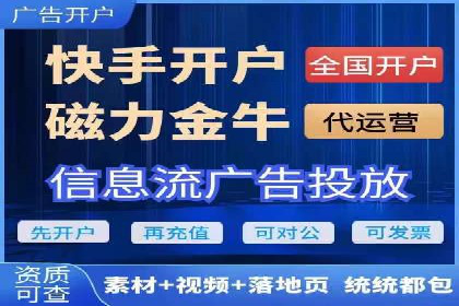 SEM代运营公司助力企业高效推广案例解析